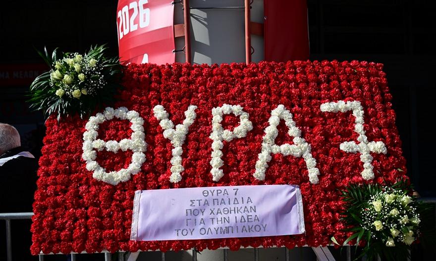 «Ποτέ ξανά...»: Το μήνυμα της ΠΑΕ ΠΑΟΚ για τα θύματα της Θύρας 7